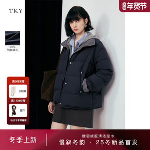 [商场同款]TKY SHOP立领短款羽绒服20225冬新款外套10I1HA08V201