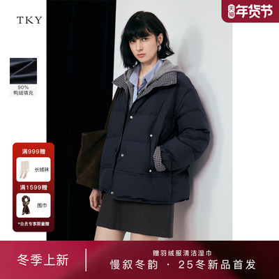 TKYSHOP立领短款羽绒服