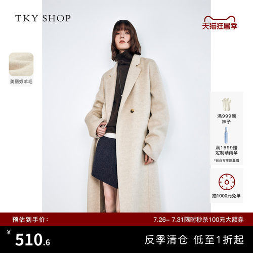 TKYSHOP极简风绵羊毛长款大衣