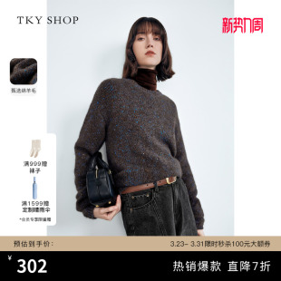 休闲圆领毛衣甜美显瘦针织衫 TKY SHOP彩色花纱毛衣女2025年新款