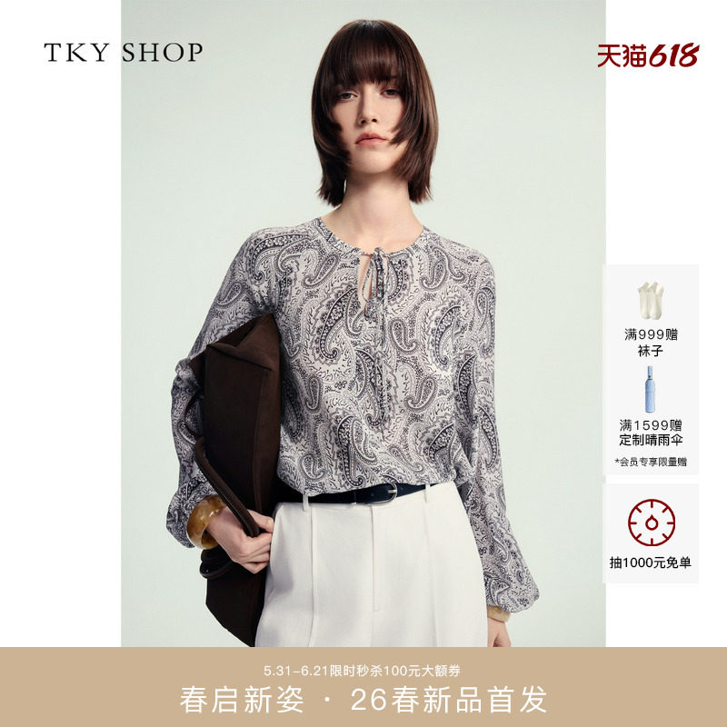 [商场同款]TKY SHOP真丝长袖上衣2026春款桑蚕丝衬衫10J1JA06C021
