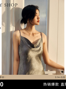 TKY SHOP荡领醋酸连衣裙夏新款静奢风优雅气质吊带长裙褶皱设计感