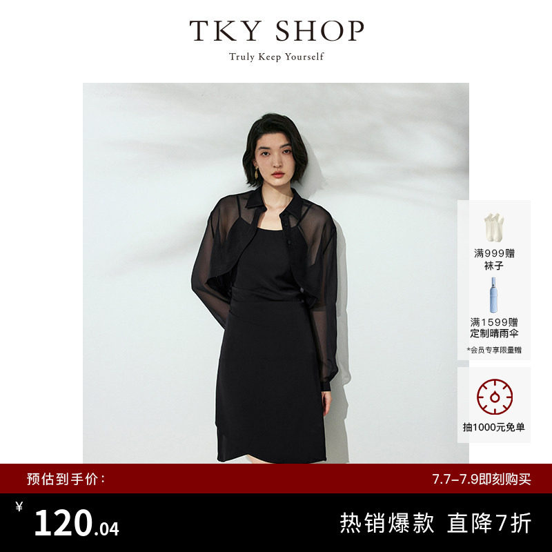 TKY SHOP气质短款吊带连衣裙夏季新款收腰显瘦吊带裙优雅小黑裙