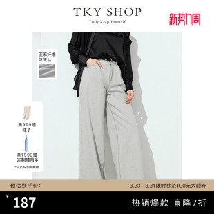 薄款 女夏高腰显瘦直筒阔腿长裤 透气舒适 SHOP天丝亚麻牛仔裤 TKY