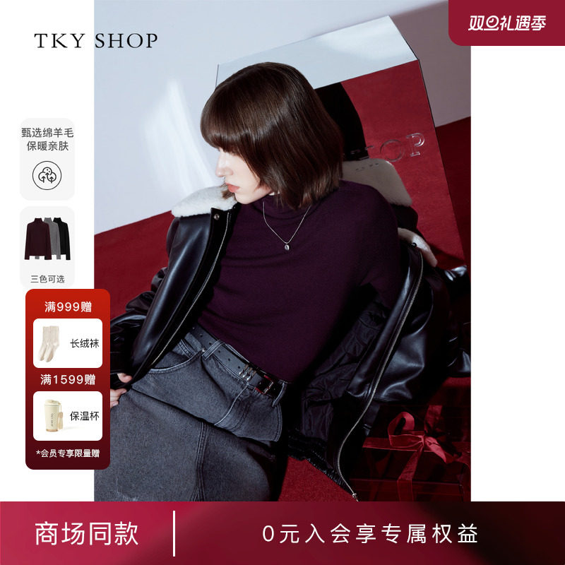 TKYSHOP高领套头羊毛衫