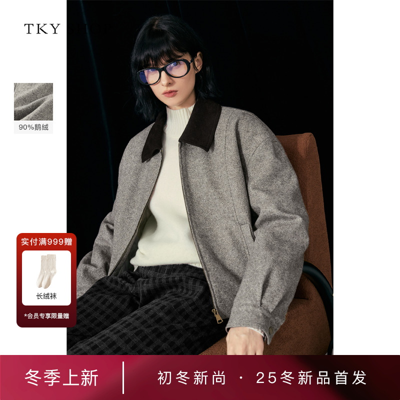 TKYSHOP撞色翻领鹅绒外套