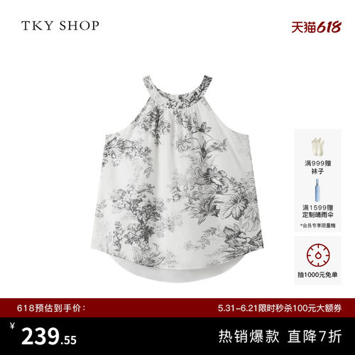 TKYSHOP印花挂脖上衣