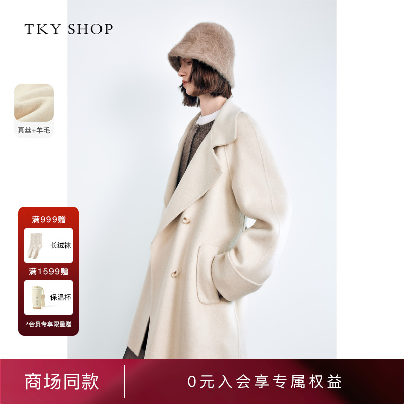 TKYSHOP真丝羊毛中长款大衣外套