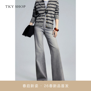 SHOP高腰阔腿微喇叭牛仔裤 商场同款 TKY 10J1OA02A046 2026春新款