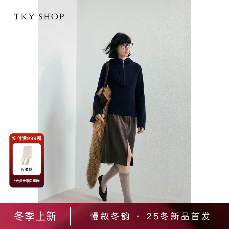 TKYSHOP开叉PU中长裙