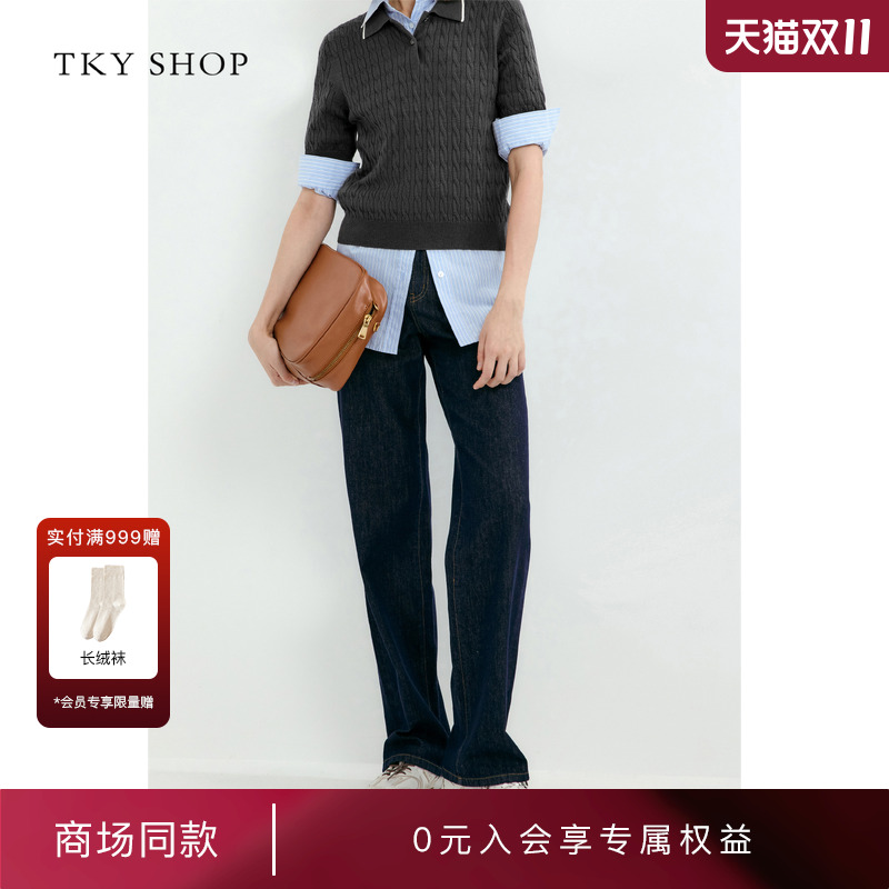 TKYSHOP卷边牛仔长裤