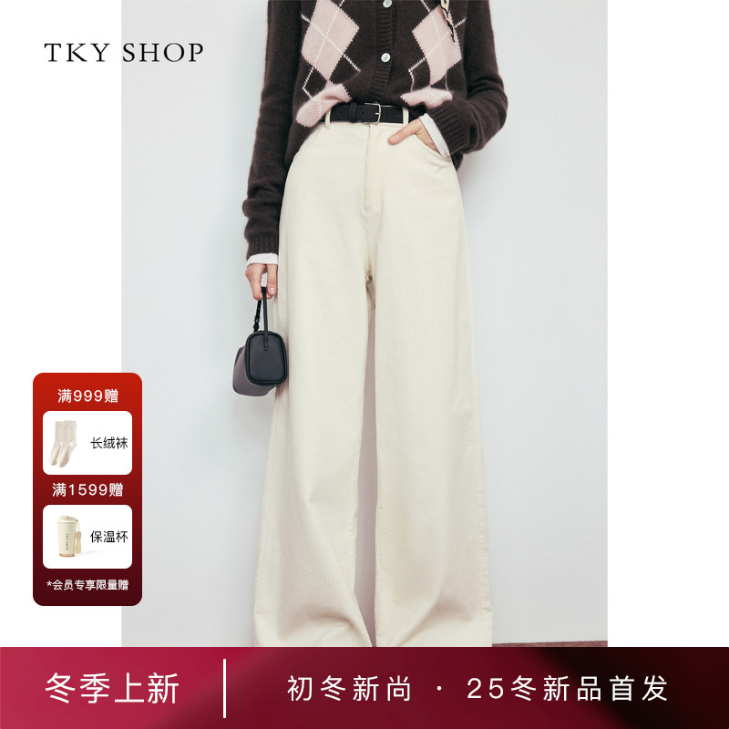 TKYSHOP灯芯绒阔腿长裤