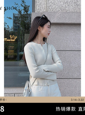 TKY SHOP收腰修身套头毛针织衫女春新款时尚喇叭袖休闲打底上衣