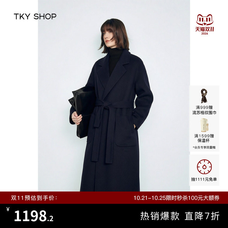 TKY SHOP长款系带羊毛大衣女冬季新款毛呢外套通勤气质收腰冬装
