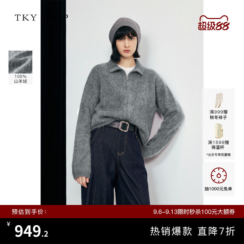 [100%山羊绒]TKY SHOP短款羊绒衫女冬季新款针织开衫加厚休闲毛衣