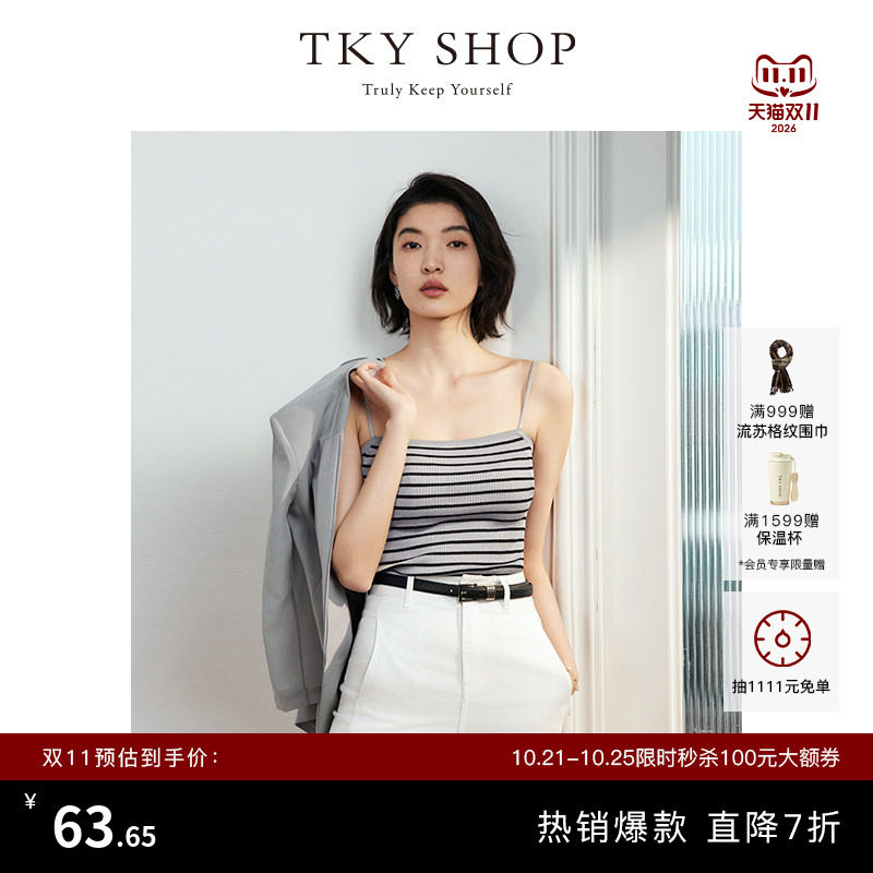 TKY SHOP灰色条纹吊带背心女夏季新款简约内搭抹胸修身无袖上衣