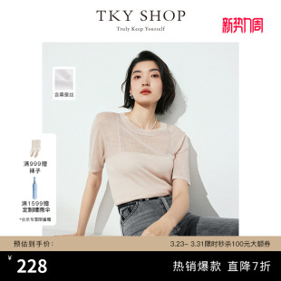 针织衫 薄款 女夏季 新款 上衣 TKY 微透气质简约休闲修身 SHOP圆领短袖