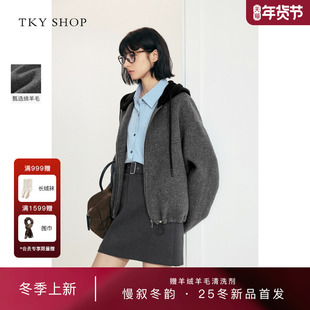 [商场同款]TKY SHOP连帽短款大衣2025冬新款毛呢外套10I1GA02P039