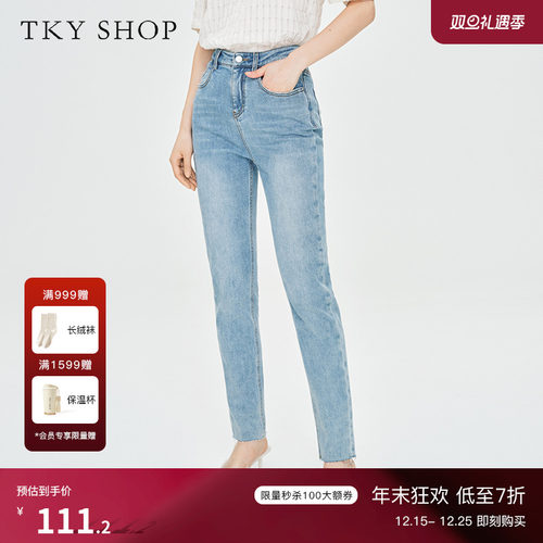 TKYSHOP修身直筒牛仔裤