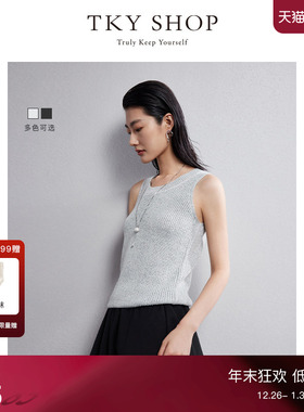 TKY SHOP圆领竖坑条针织背心女2025年新款简约修身薄上衣针织马甲