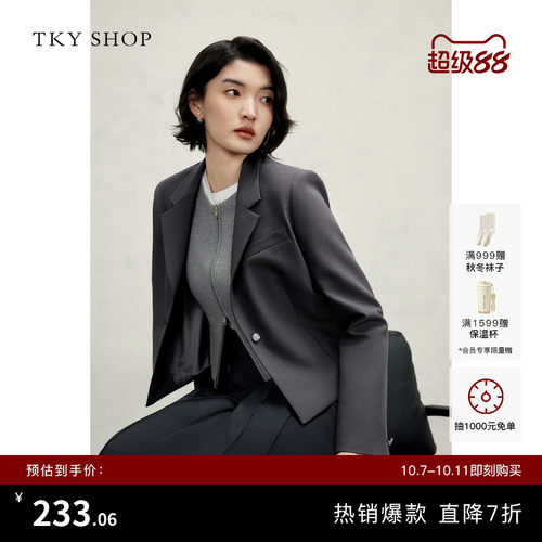 TKYSHOP短款西装外套