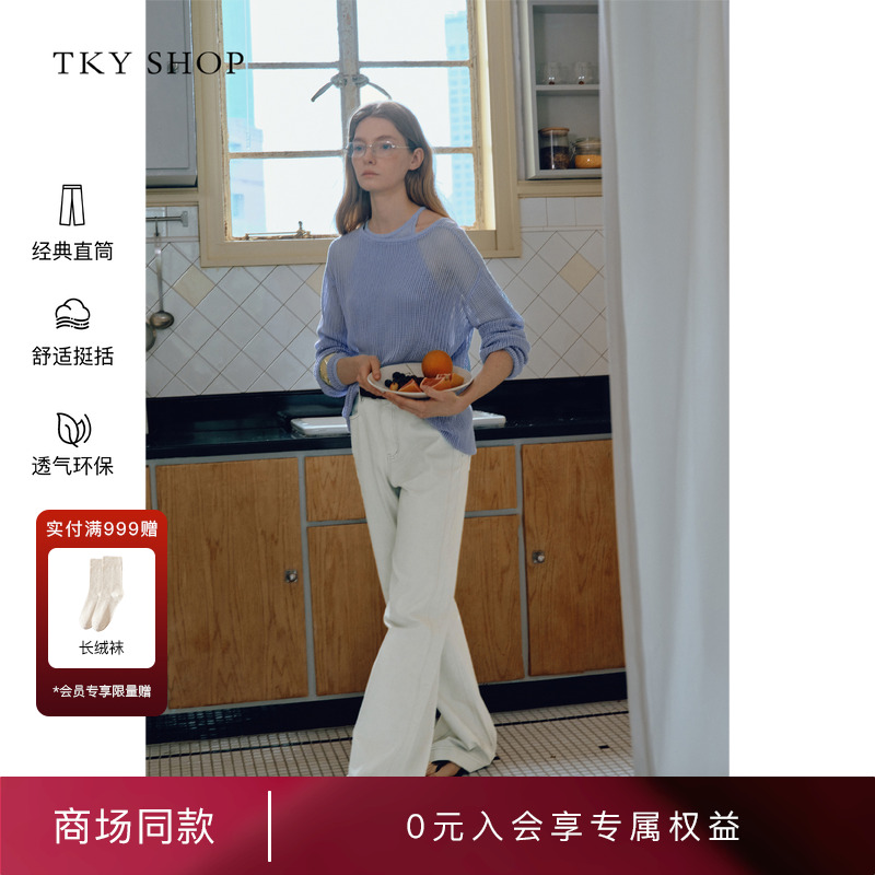TKYSHOP直筒牛仔长裤