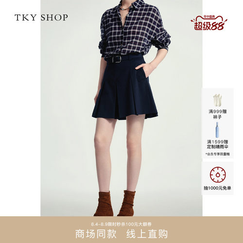 TKYSHOP通勤高腰A字百褶短裙