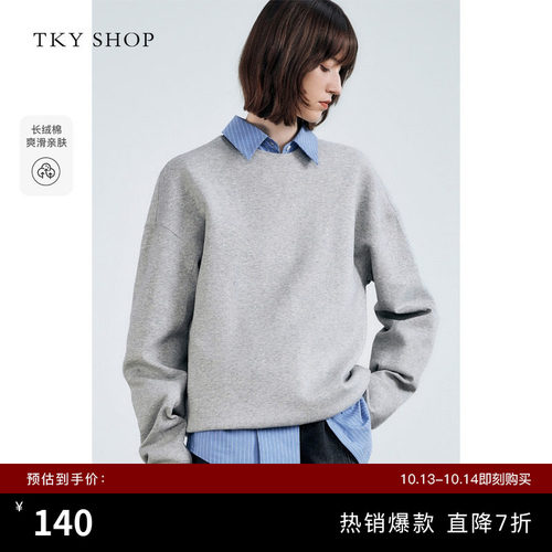 TKYSHOP灰色宽松圆领百搭卫衣