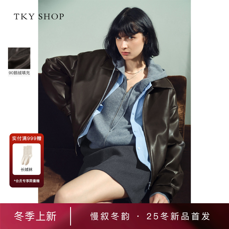 TKYSHOP短款PU皮鹅绒外套