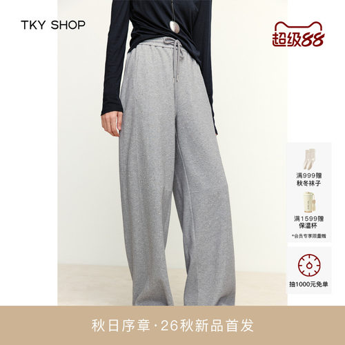 TKYSHOP高腰抽绳阔腿休闲裤