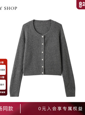 [商场同款]TKY SHOP长袖灰色针织开衫女2025秋新款圆领羊绒衫上衣