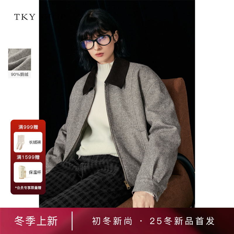 TKYSHOP撞色翻领鹅绒外套