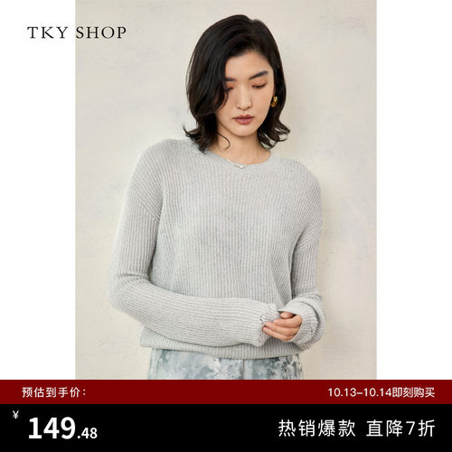 TKYSHOP圆领高级感细闪针织衫