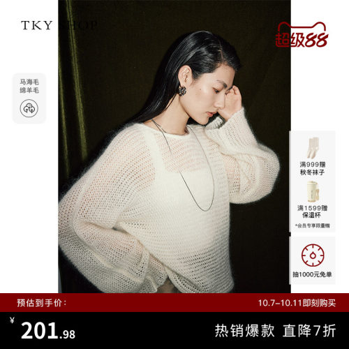 TKYSHOP马海毛镂空宽松针织衫