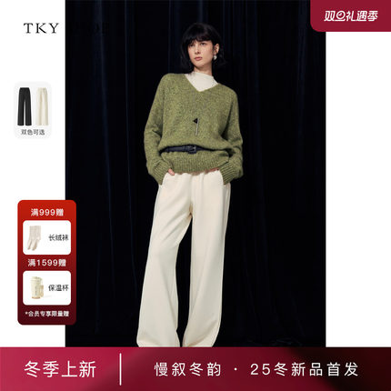 [商场同款]TKY SHOP休闲直筒长裤女2025冬新款高腰显瘦垂感阔腿裤