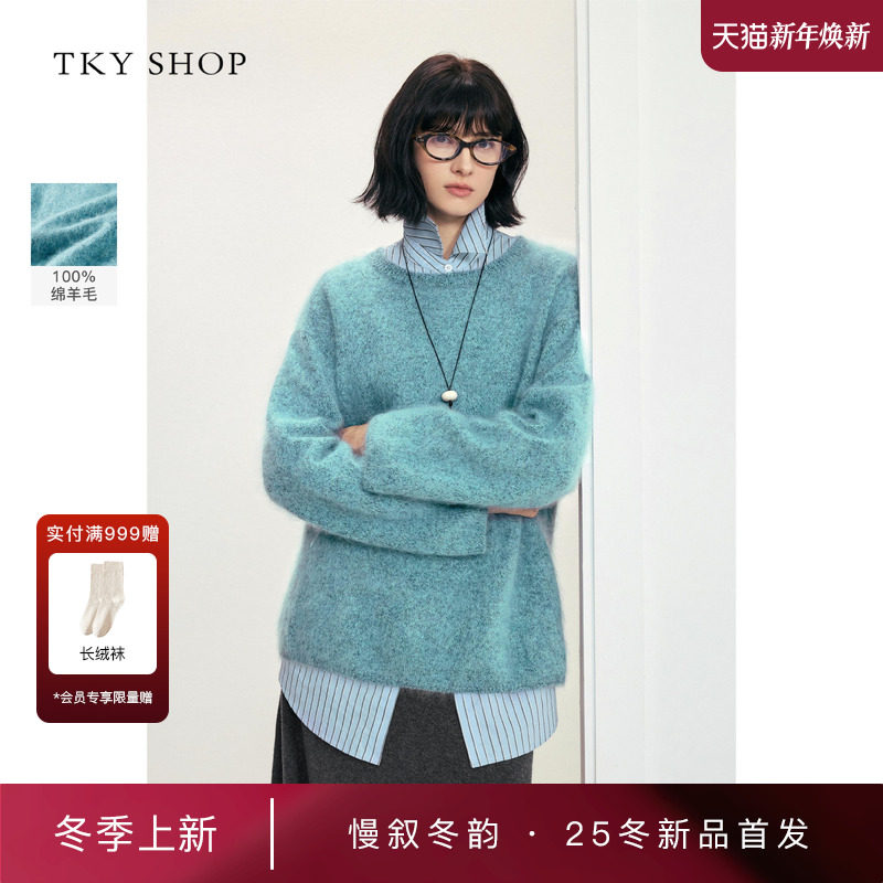 TKYSHOP全羊毛针织衫