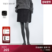 SHOP时尚 短款 半身裙2025冬季 TKY 新款 丝羊毛混纺高级感优雅A字裙