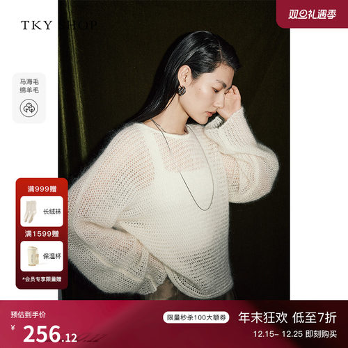 TKYSHOP马海毛镂空宽松针织衫