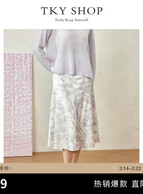TKY SHOP高腰碎花半身裙春秋新款鱼尾裙爆款优雅气质超好看半裙