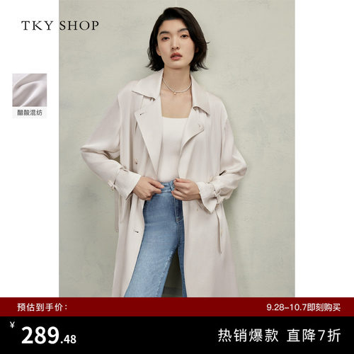 TKYSHOP翻领中长款系带风衣外套