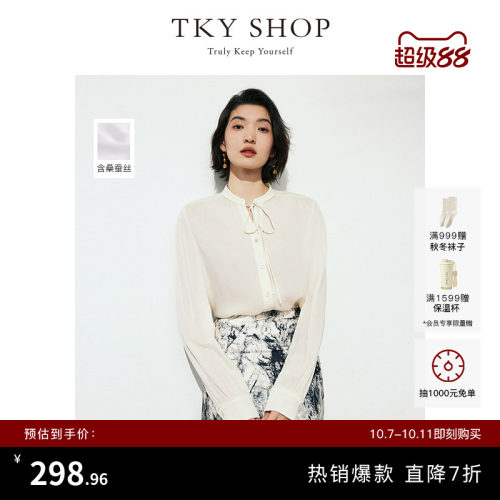 TKYSHOP系带精致通勤桑蚕丝衬衫