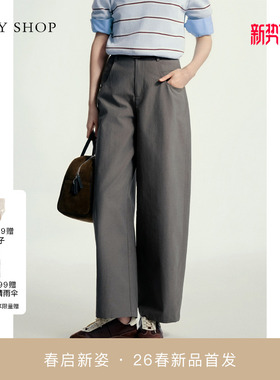 [商场同款]TKY SHOP高腰阔腿裤女2026春直筒休闲裤10J1PA05C051