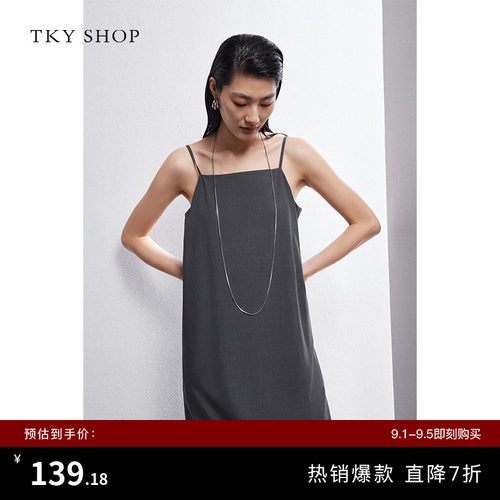 TKYSHOP极简风宽松吊带连衣裙