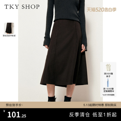 TKYSHOP宽松百搭中长裙