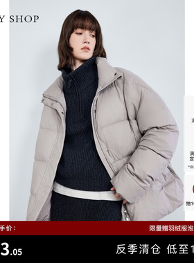 [反季专区]TKY SHOP立领短款休闲羽绒服女灰色减龄保暖厚外套