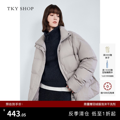 TKYSHOP云感羽绒服蓬松外套