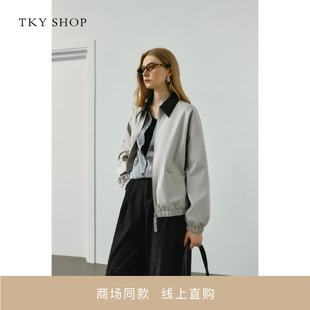 TKY SHOP翻领撞色短外套女2025秋新款 外套10I1DA04N066 商场同款