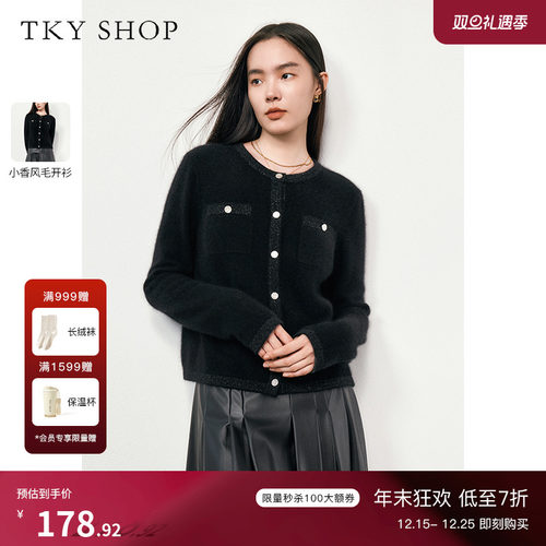 TKYSHOP单排扣圆领小香风毛开衫