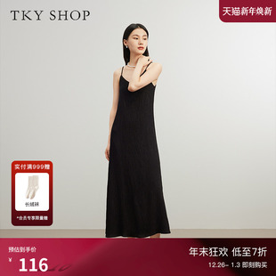 度假裙子 简约气质小黑裙长款 TKY SHOP肌理感吊带连衣裙2025夏新款