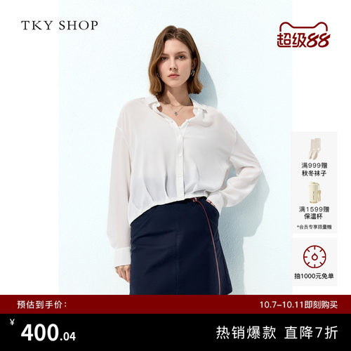 TKYSHOP短款真丝上衣
